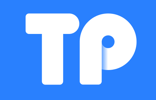 TP钱包的身份钱包安全性分析：新兴可信赖的选择